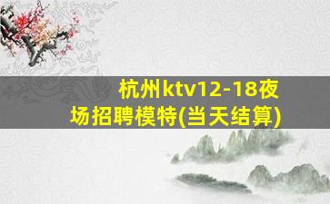 阜新夜总会招聘